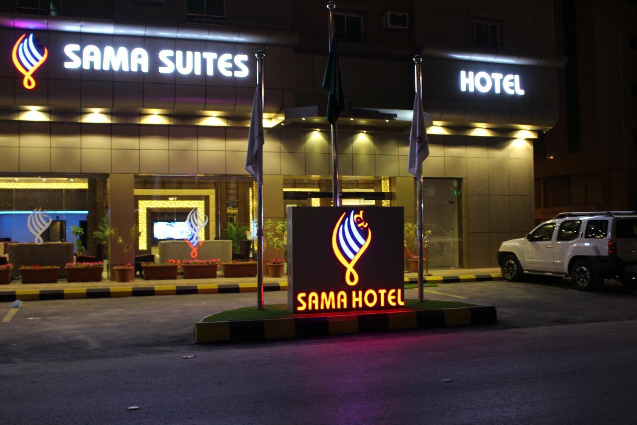 Sama Hotel Ριάντ Εξωτερικό φωτογραφία